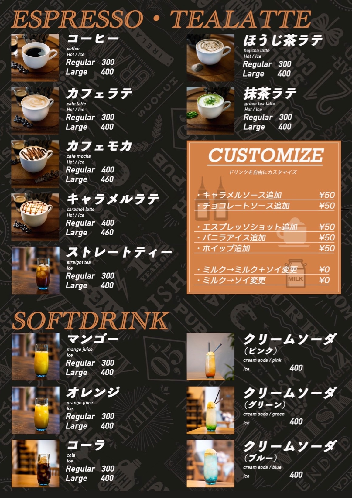 ドリンクメニューのテイクアウト始めます お知らせ ブログ Sky Living Park 食事を楽しみながら暮らしを考える感動体験型モデルハウス